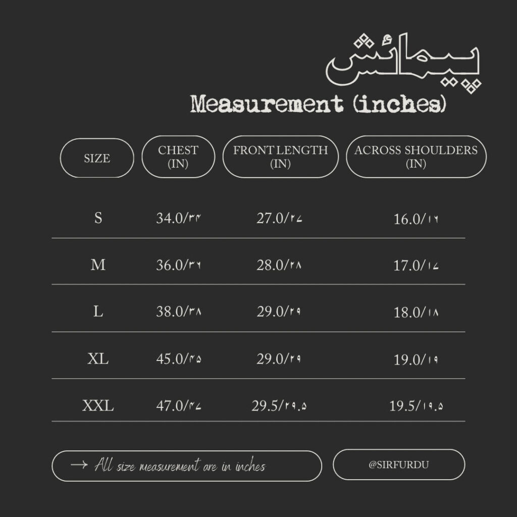 Urdu T Shirts 100 Cotton Sirf Urdu Nimra Vizarath urdu-t-shirts-100-cotton-sirf-urdu-nimra-vizarath